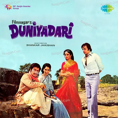 Duniyadari - Lata Mangeshkar