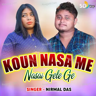 Koun Nasa Me Nasai Gele G Cover