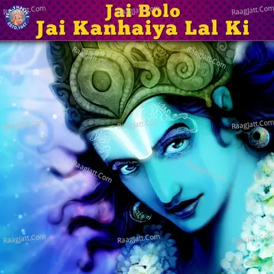 Jai Bolo Jai Kanhaiya Lal Ki - Sanjivani