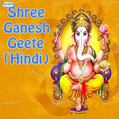 Shree Ganesh Geete - Hindi - Pavan