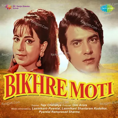 Bikhre Moti - Mahendra Kapoor