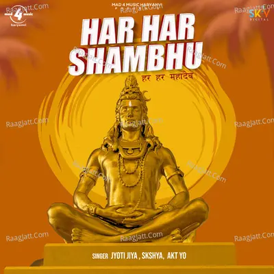 Har Har Shambhu