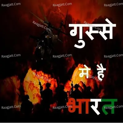 Gussey Mei Hai Bharat Poster