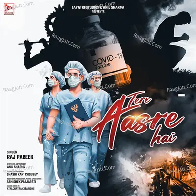 Tere Aasre Hai Cover