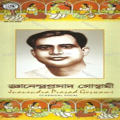 Classical Vocal By Jnanendra Prasad Goswami Poster
