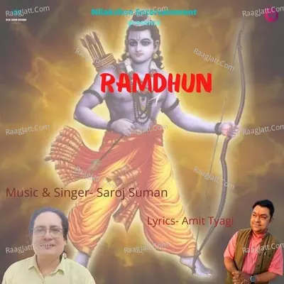 Ramdhun