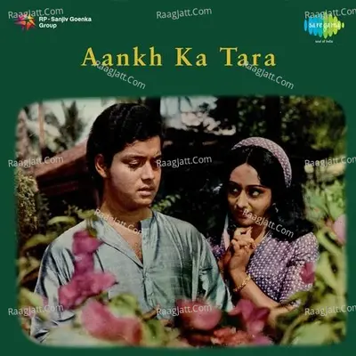 Aankh Ka Tara - Mohammed Rafi