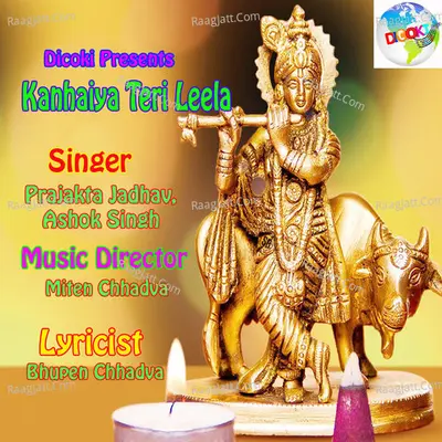 Kanhaiya - Ashok Singh