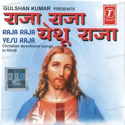 Raja Raja Yeshu Raja(Christian Devotional) - Kumar Sanu