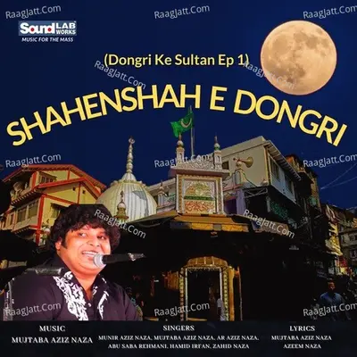 Shahenshah E Dongri (Dongri Ke Sultan Ep 1) Poster