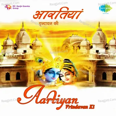 Aartiyan Vrindavan Ki - Maushmi Dutta