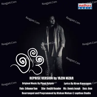 Neene (Reprise Version) Poster