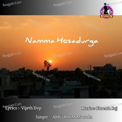 Abhishek M Muruda Image