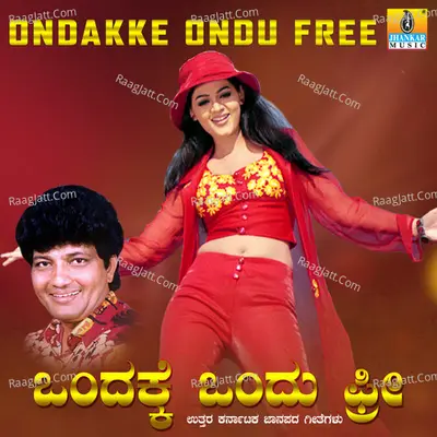 Ondakke Ondu Free - Ismail