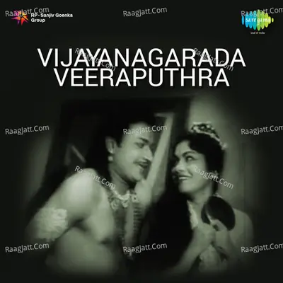 Vijayanagarada Veera Putra Poster