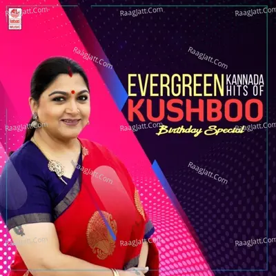 Evergreen Kannada Hits Of Kushboo - Birthday Special - 