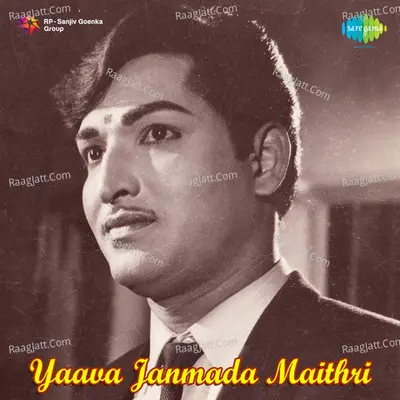 Yaava Janmada Maithri Poster
