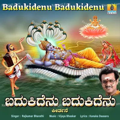 Badukidenu Badukidenu - Single