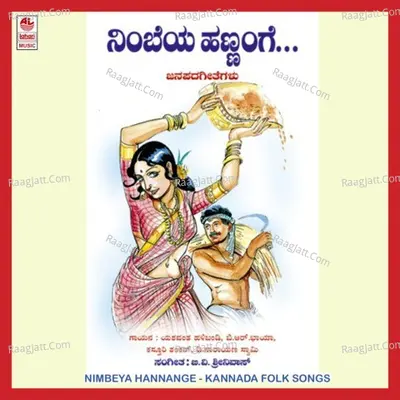 Nimbeya Hannange (Chandagaathi) Poster