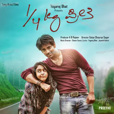 Kaal Kg Preethi - Karthik