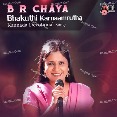 B.R.Chaya-Bhakuthi Karnaamrutha -Kannada Devotional Songs - B.R.Chaya