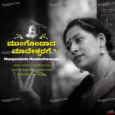 Manasa Holla