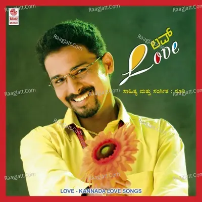 Love - Surendra Shet
