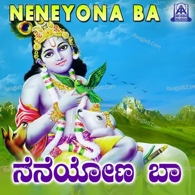 Neneyona Ba - Jyothi