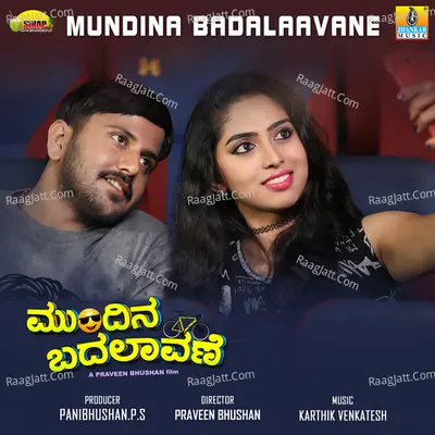 Mundina Badalaavane Poster