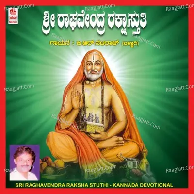 Sri Raghavendra Raksha Stuthi - B. R. Nataraj