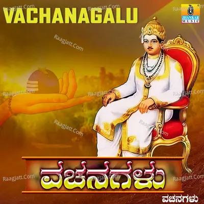 Vachanagalu Poster