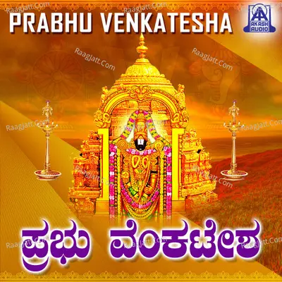 Prabhu Venkatesha Poster