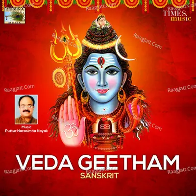 Veda Geetham - Vedamurthy Ramakrishna Bhat