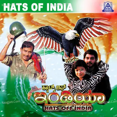 Hats off India (Original Motion Picture Soundtrack) - Ramesh Chandra
