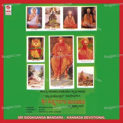 Sri Siddaganga Mandara - Ramesh Chandra