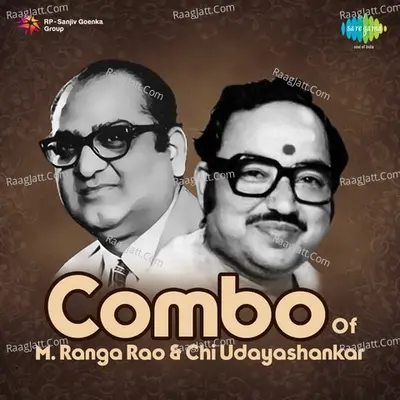 Combo Of M. Ranga Rao & Chi Udayashankar - M. Ranga Rao
