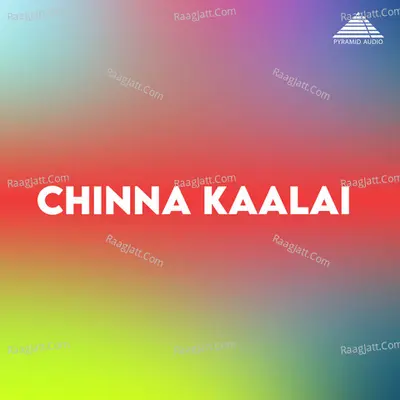Chinna Kaalai (Original Motion Picture Soundtrack) - S. A. Rajkumar