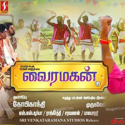 Vairamagan Poster
