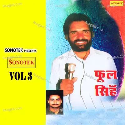 Phool Singh Vol 3 - Paleram Dahiya