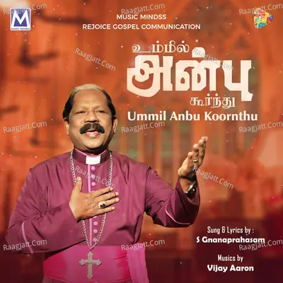 Ummil Anbu Koornthu Cover