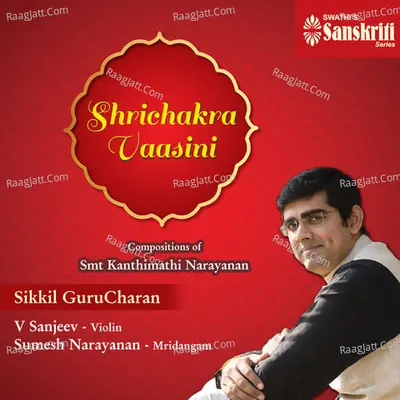 Shrichakra Vaasini Poster