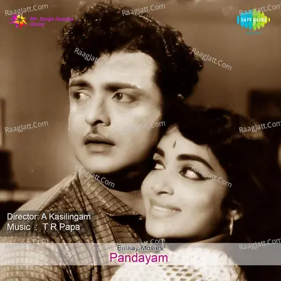 Pandayam Cover