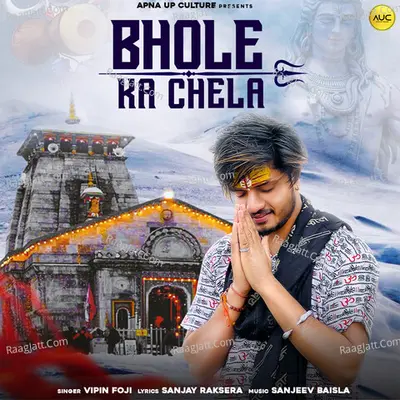 Bhole Ka Chela Cover
