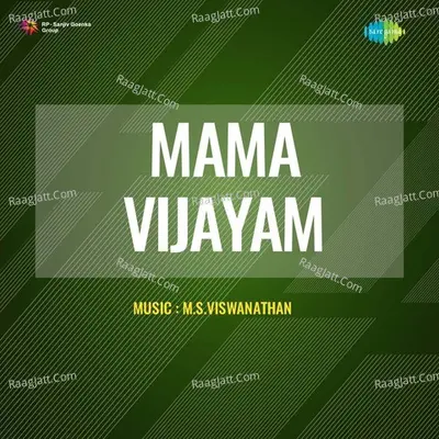 Mama Vijayam Cover