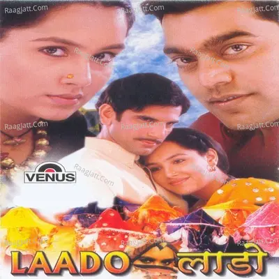 Laado - Lalit Sen