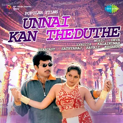 Unnai Kan Theduthe Poster