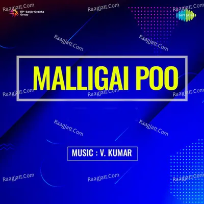 Malligai Poo - P. Susheela
