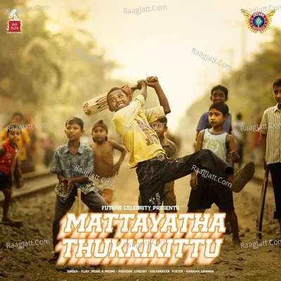 Vijay Kutty Image