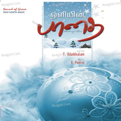 Oliyin Paathai Poster