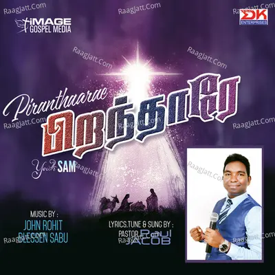 Piranthaarae - Pr. Paul Jacob